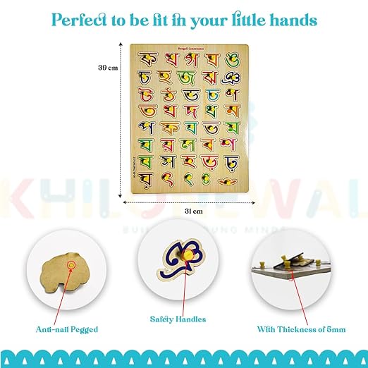 Bengali Consonants Letter Puzzle Board l Educational Puzzle
