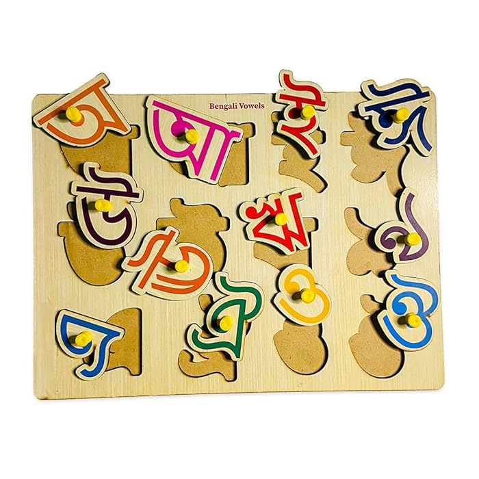 Bengali Vowels Wooden Letter Puzzle Board l Bangali Alphabet, Educational Puzzle toy