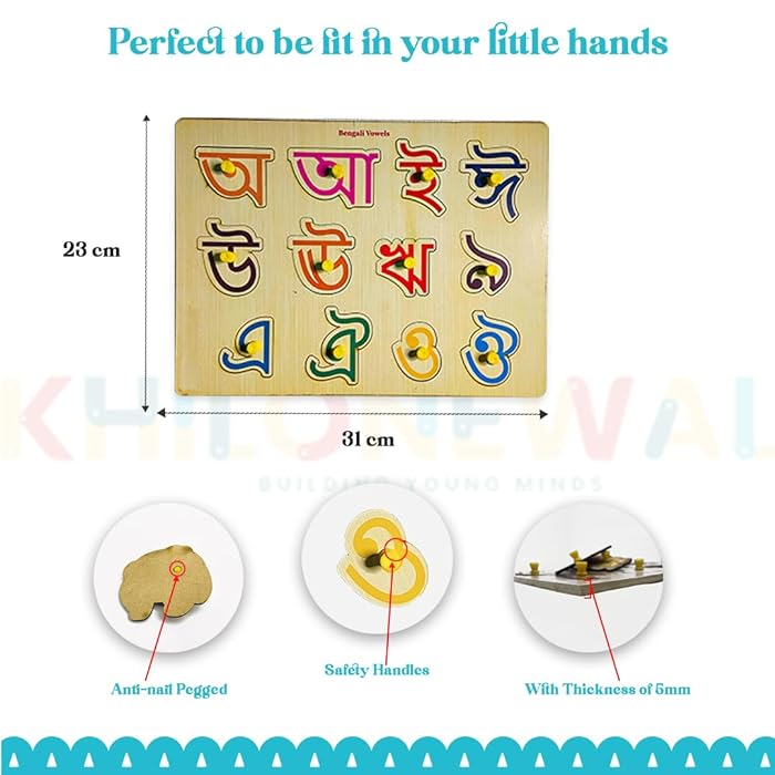 Bengali Vowels Wooden Letter Puzzle Board l Bangali Alphabet, Educational Puzzle toy