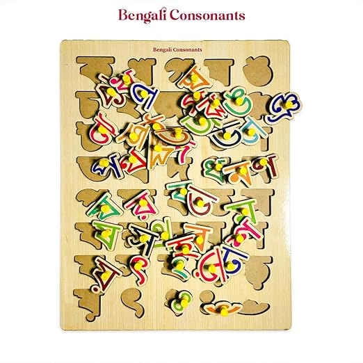 Bengali Consonants Letter Puzzle Board l Educational Puzzle