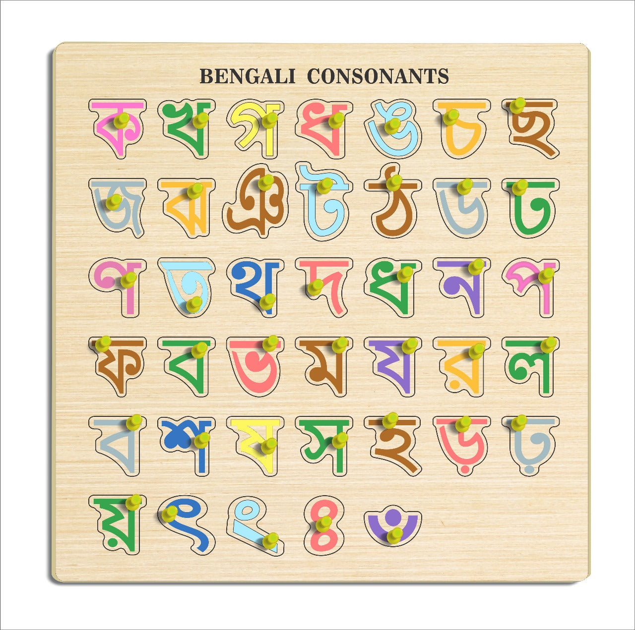 Bengali Consonants Letter Puzzle Board l Educational Puzzle