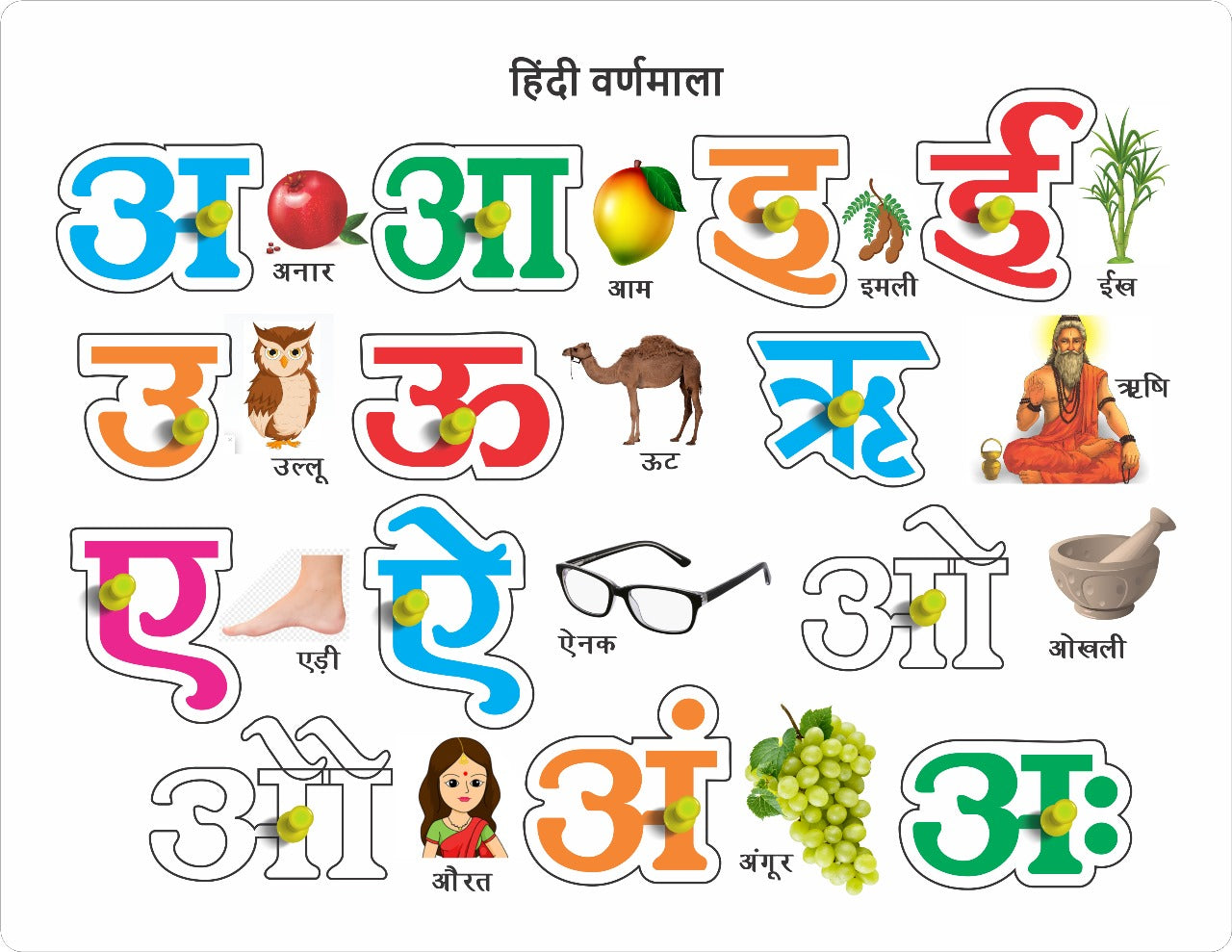 Hindi Swar Acrylic Puzzle Board Game | Educational Toy