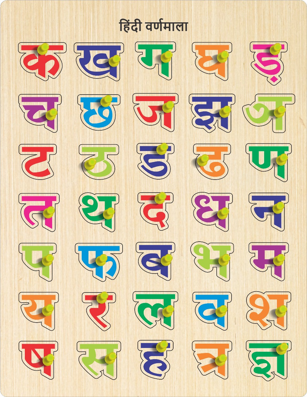Hindi Alphabet Puzzle Board Game | Educational Toy