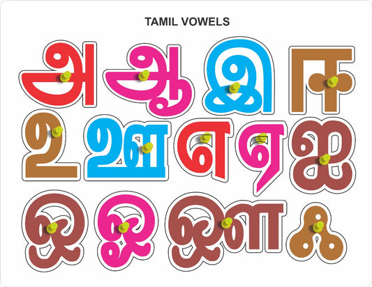 Tamil Vowels Wooden Letter Puzzle Board l Educational Puzzle toy