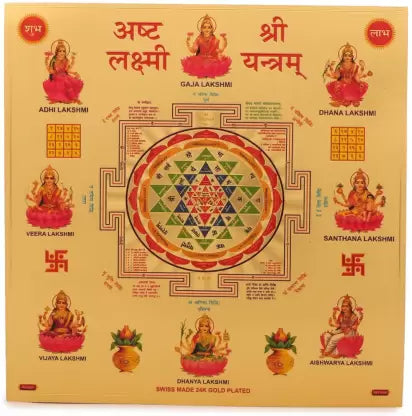 Shree Ashta Laxmi Yantra Gold Yantra